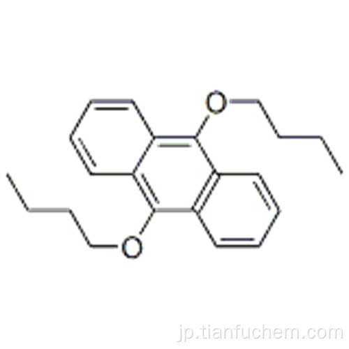 9,10-ジブトキシアントラセンCAS 76275-14-4